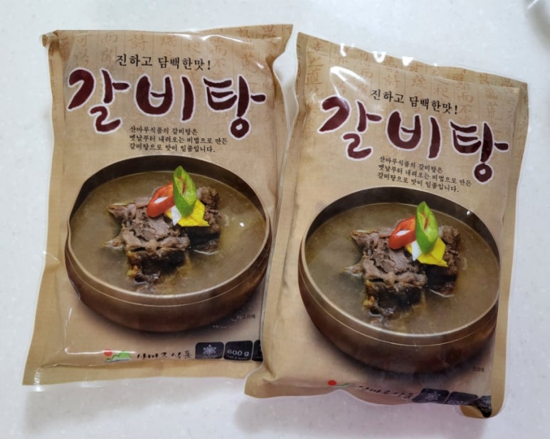 산마루식품 이미지