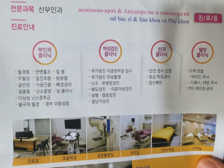 윤현실산부인과의원 이미지