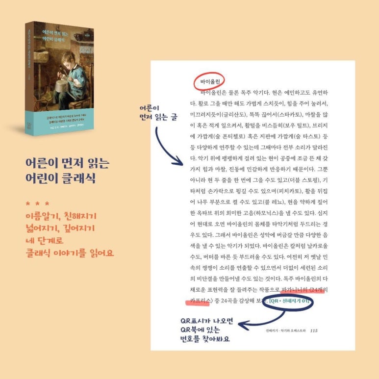 (주)풍월당 이미지