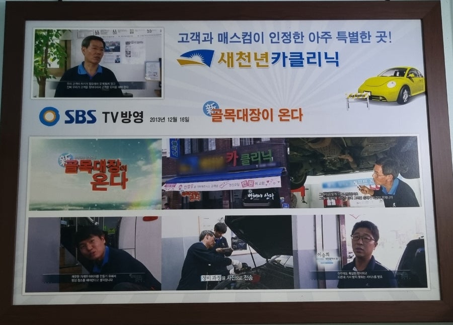 유명한카클리닉 이미지