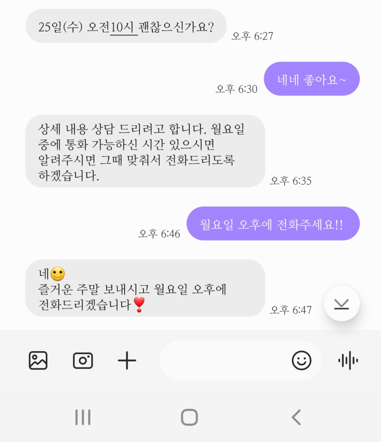 강북출장마사지 이미지