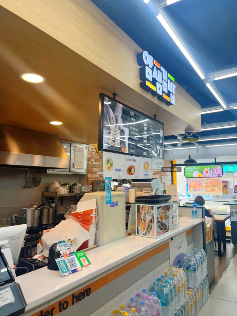 이마트24 강남압구정점 이미지