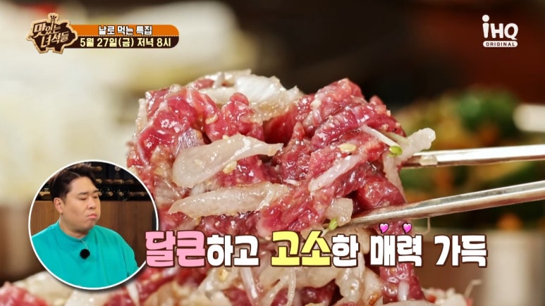 월정떼루아 이미지