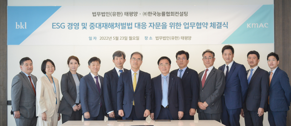 상호경영컨설팅 이미지