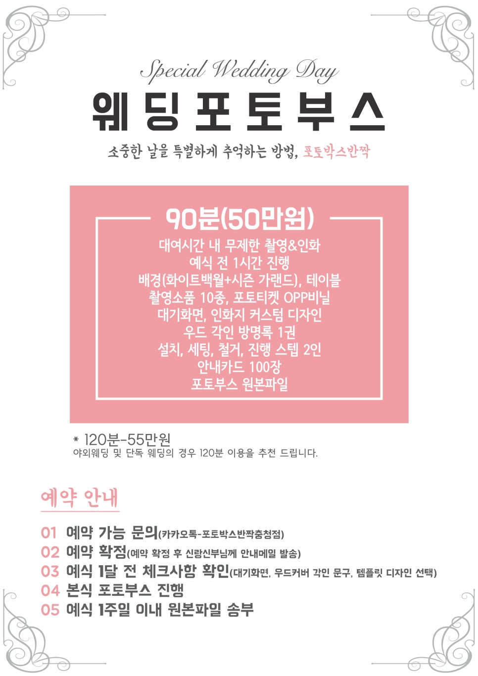 포토박스반짝 이미지