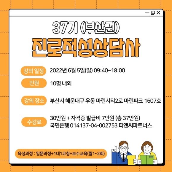 (주)티앤씨파트너스 이미지