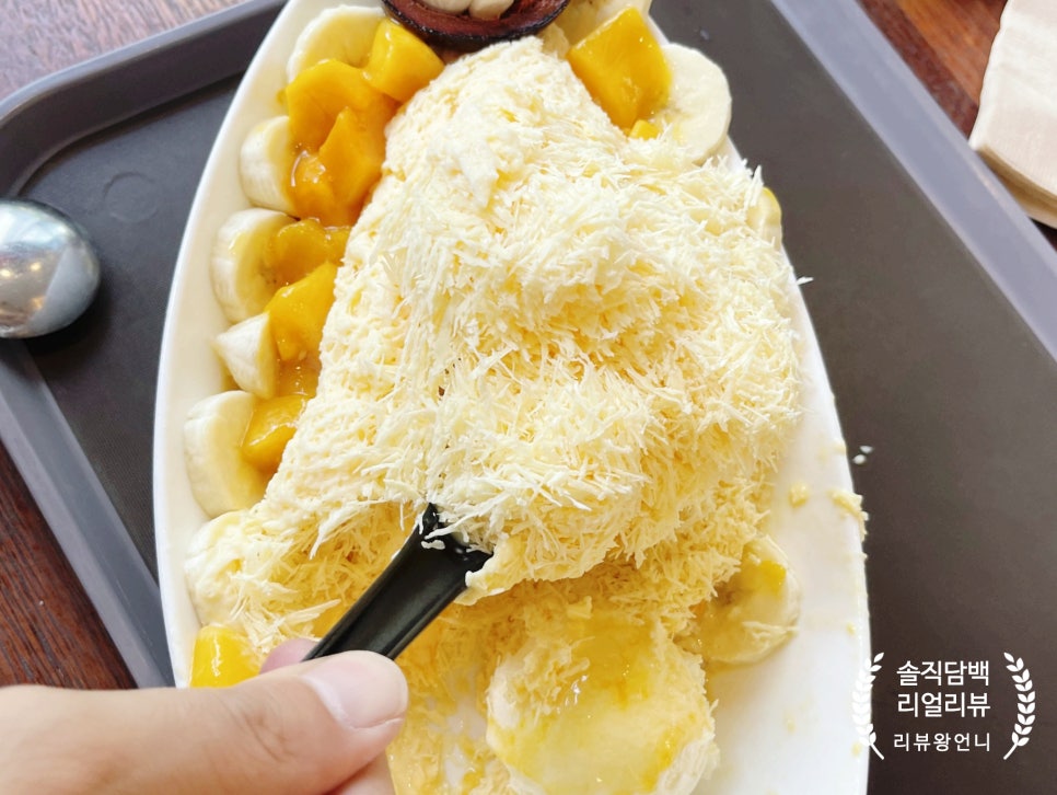 야미빙수 이미지