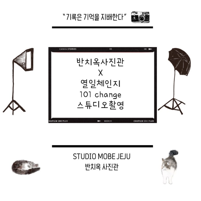열일체인지 이미지