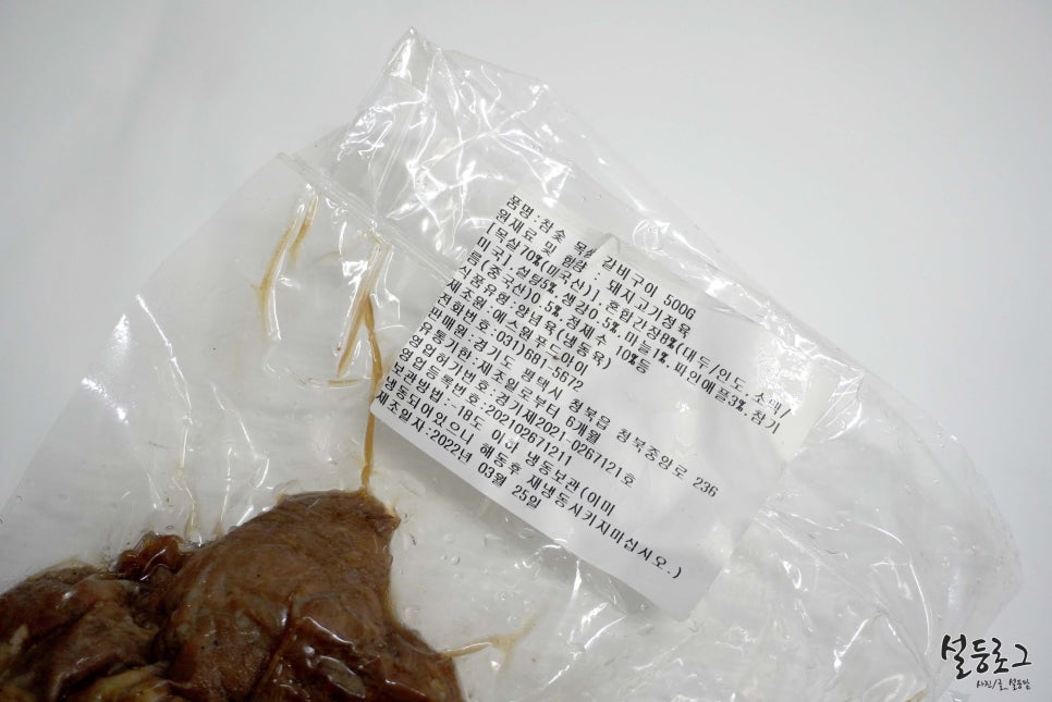 에스원푸드아이 이미지