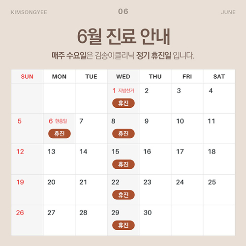 김송이의원 이미지