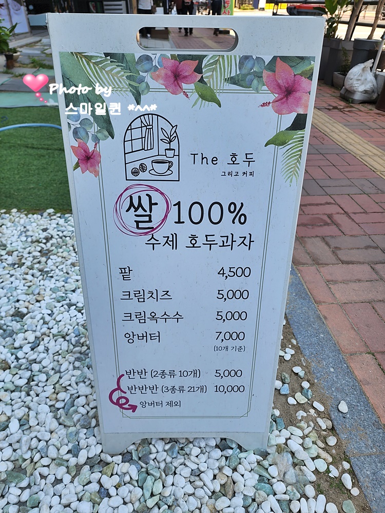 더호두그리고커피 이미지