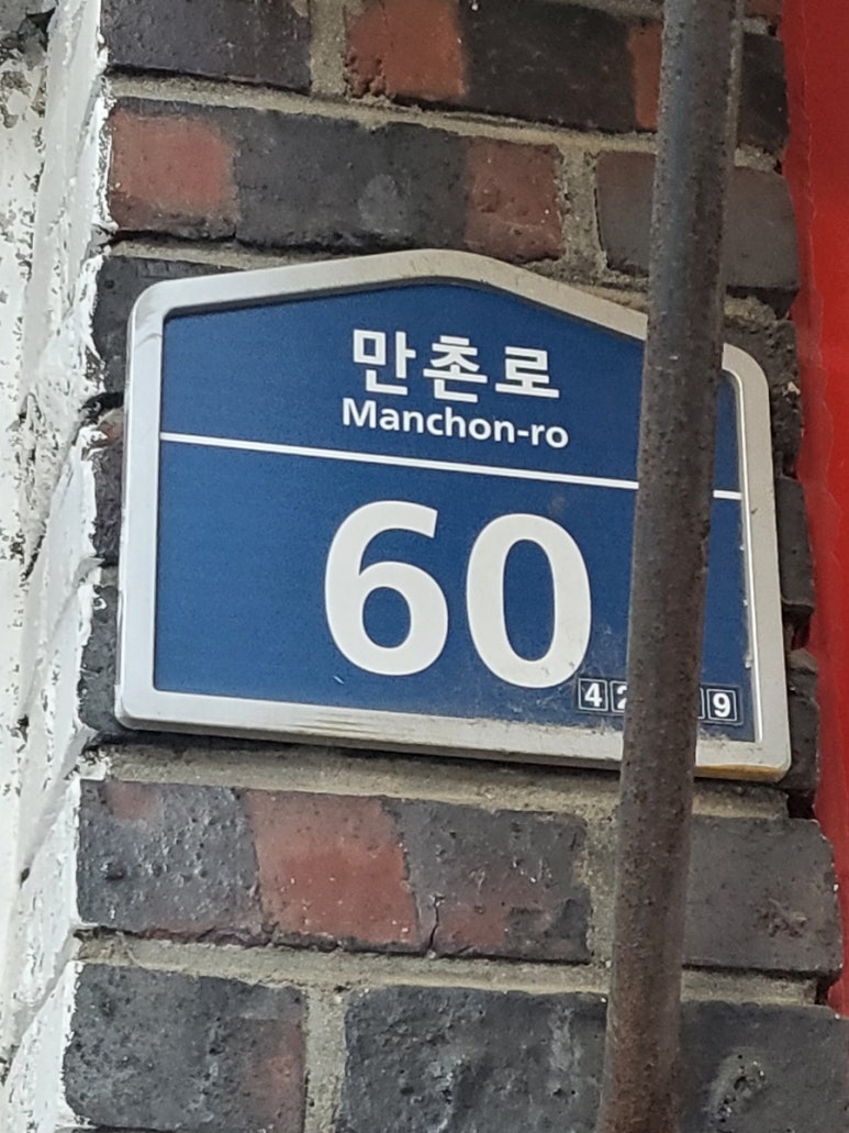 봉이분식 이미지