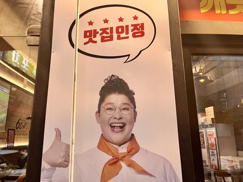 60계용인 이미지