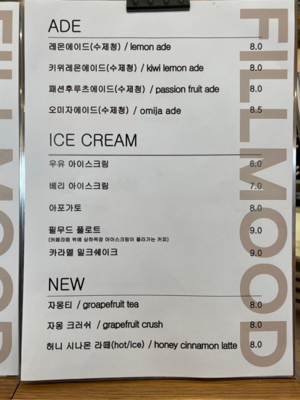 필베이커리 이미지