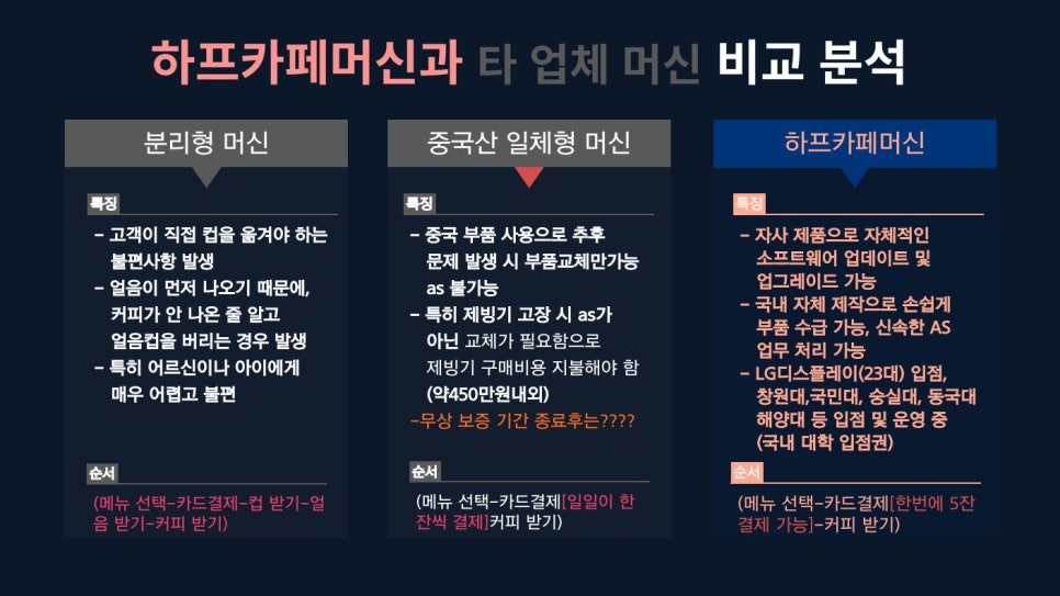 몽루원 이미지