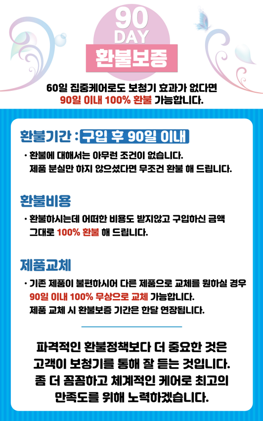 동탄보청기 절대 실패하지 않는 보청기 구입방법! — 원문 이미지 4