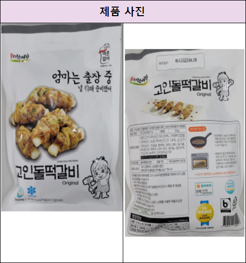 그린팜유통 이미지