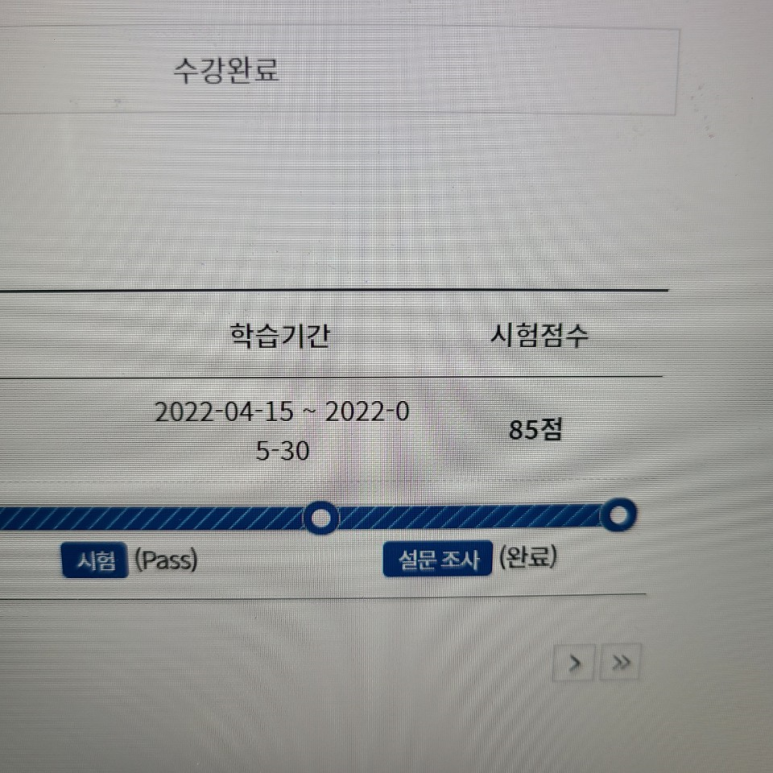 경학교육 이미지