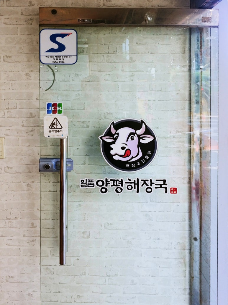 토담클린 이미지
