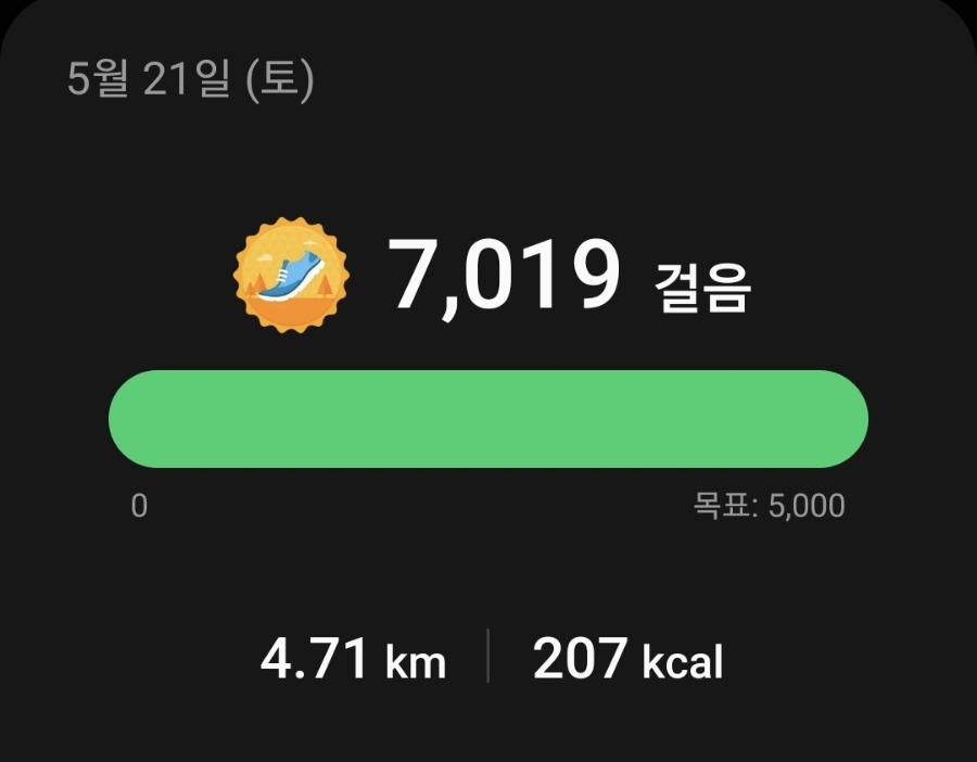 영광조경 이미지