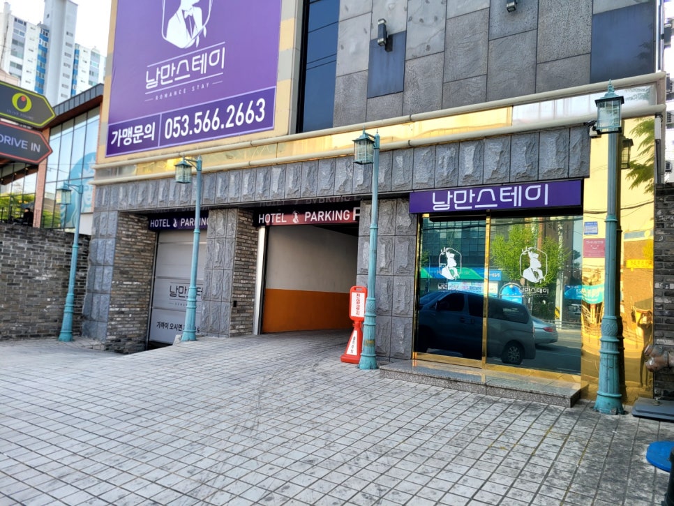 모텔스테이 이미지