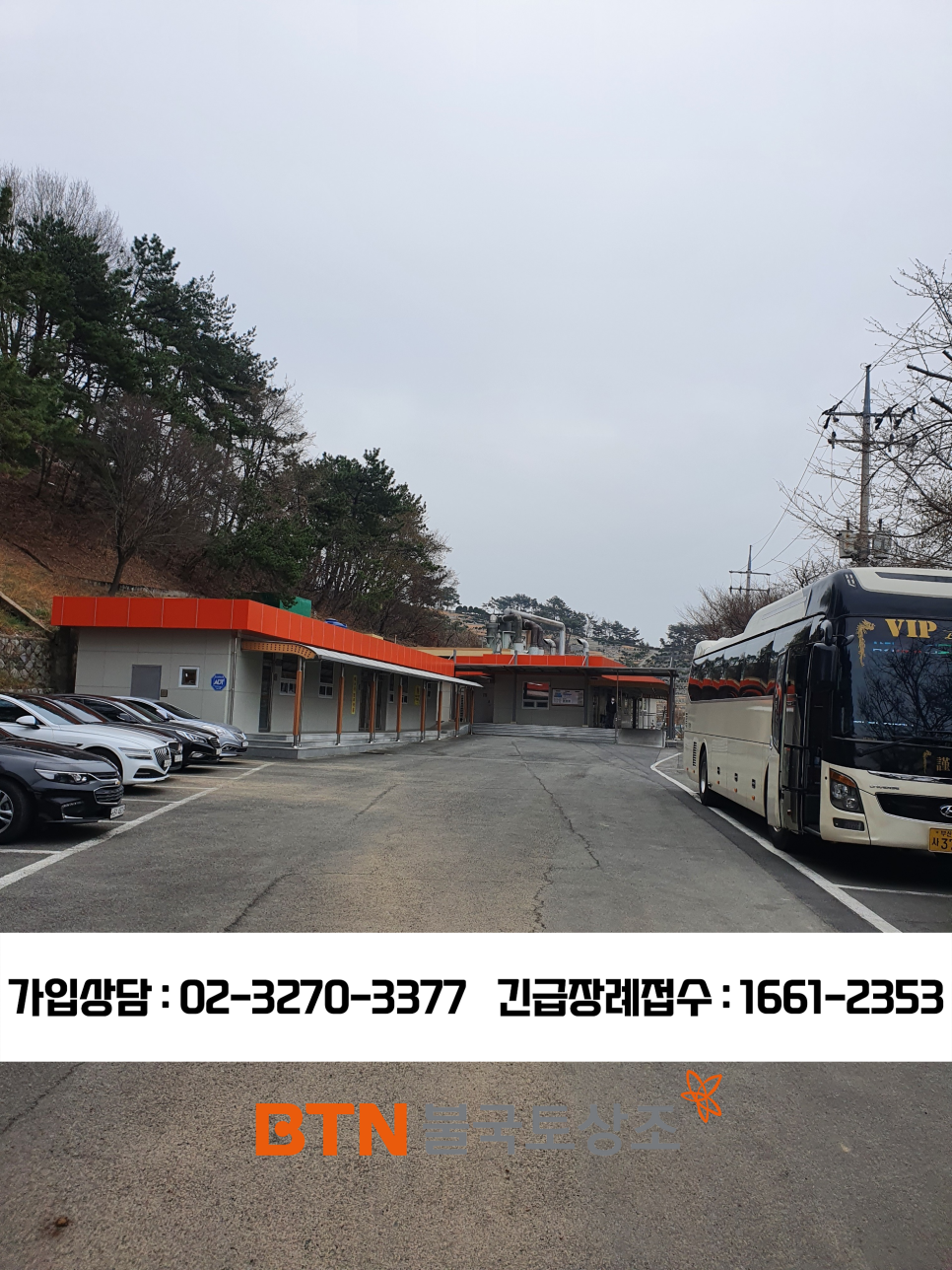 더사랑요양병원 이미지