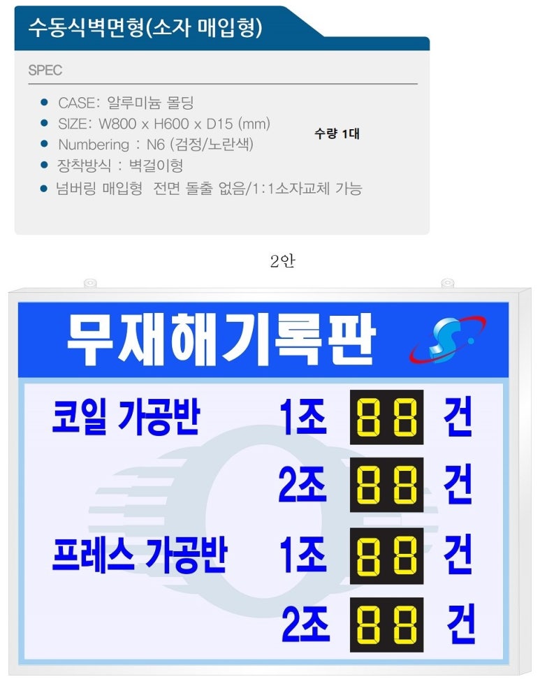 (주)성우하이텍 이미지