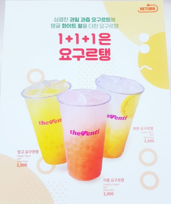 더벤티 범계점 이미지