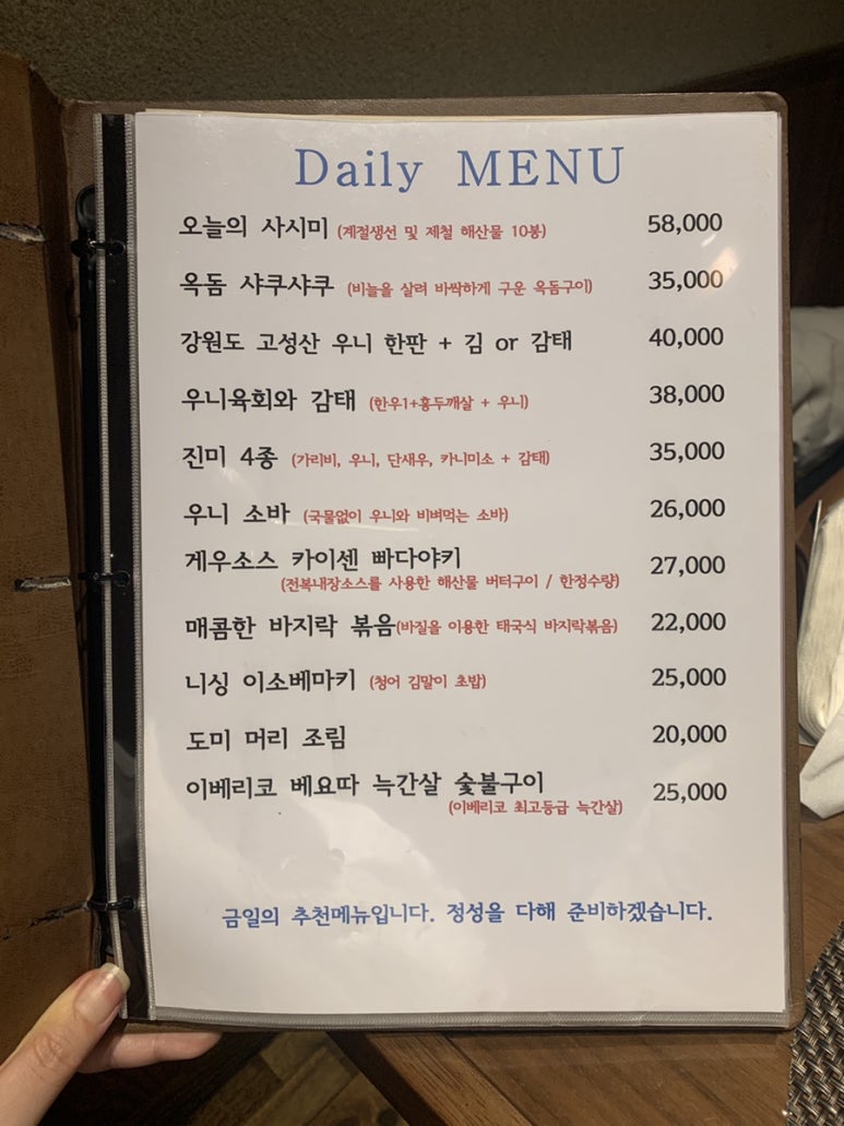 지안숯불구이 이미지