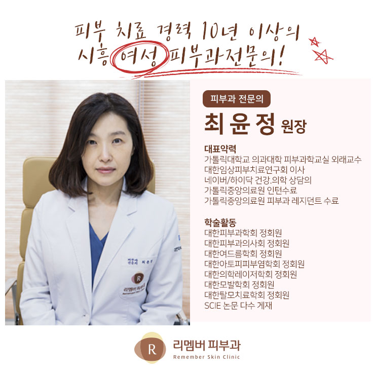 목동미소가인피부과의원 이미지