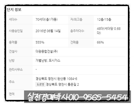 대광종합가스 이미지