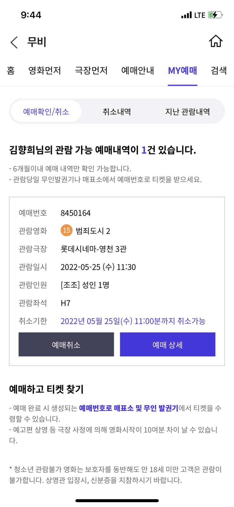 아우노펠리스 이미지