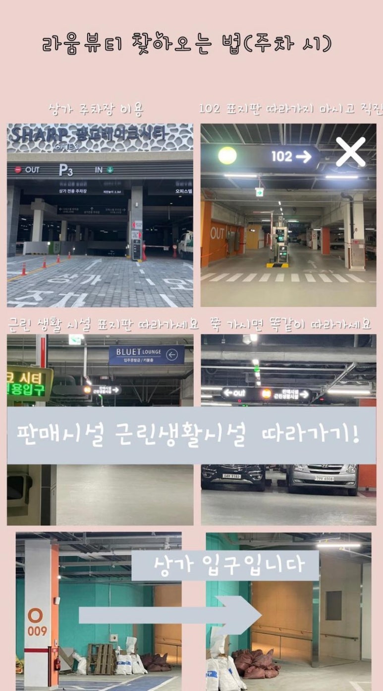 뷰티라움 이미지