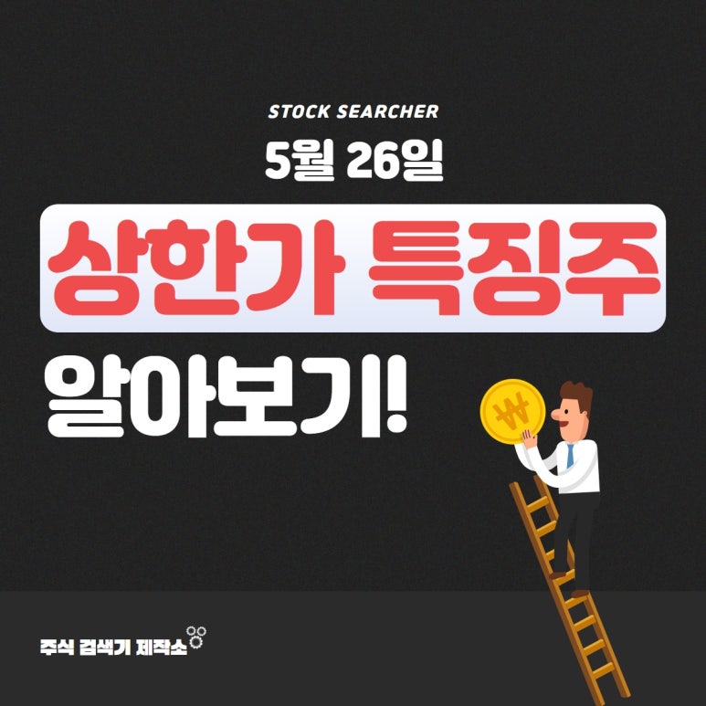 태웅이엔지 이미지