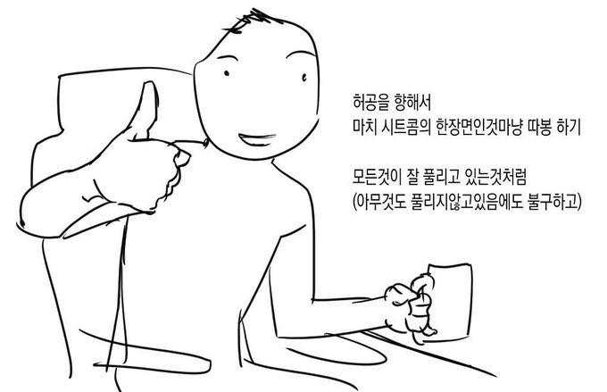 마이요거트립 이미지