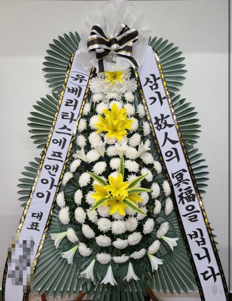마곡꽃과나무 이미지