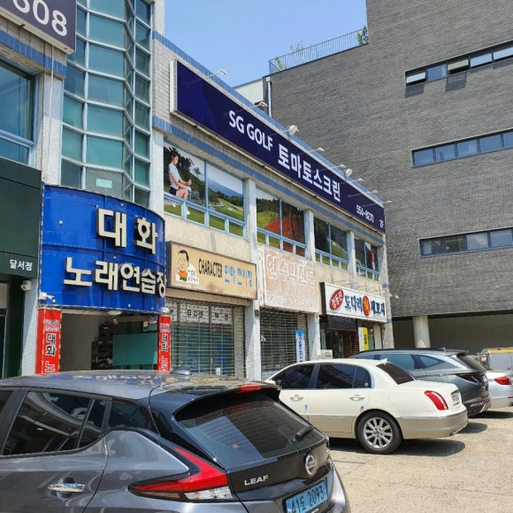 토마토2노래연습장 이미지
