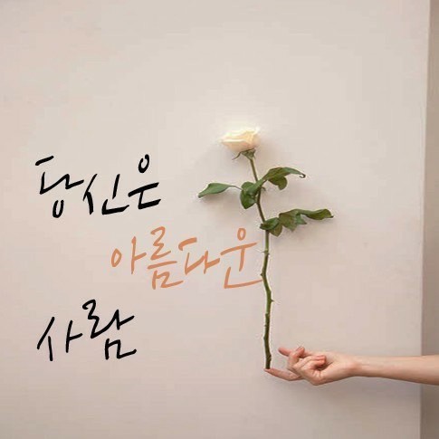 박가네 이미지