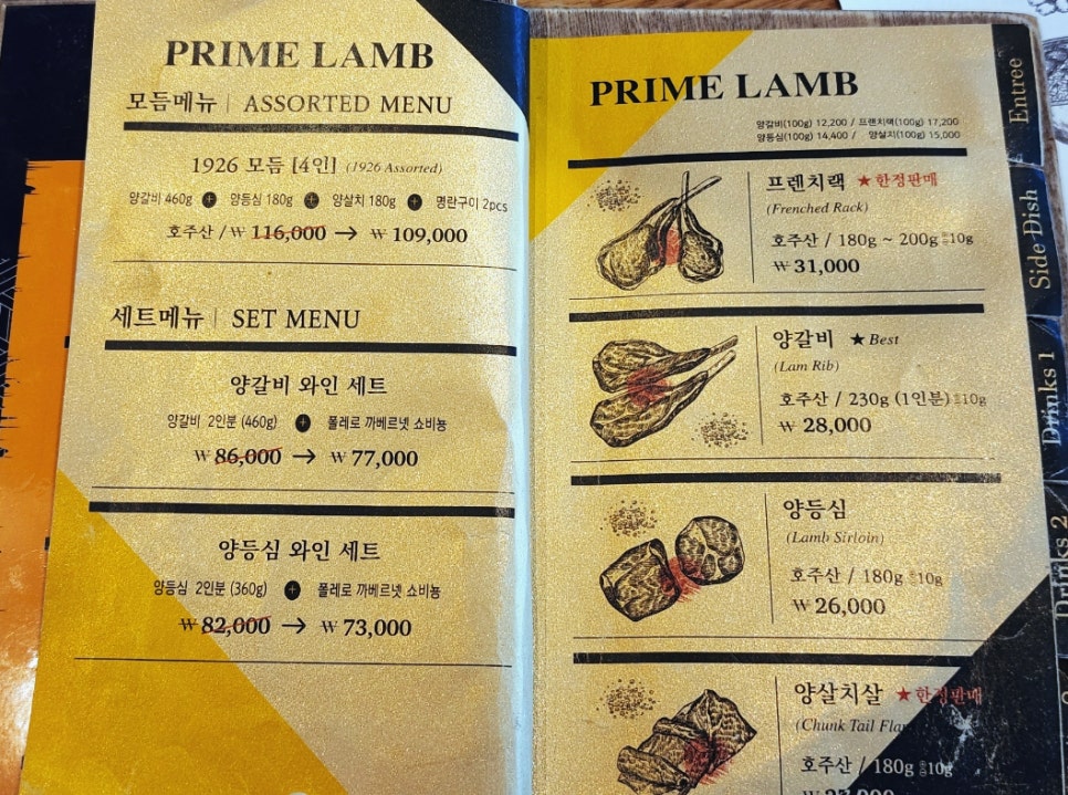 진1926별가람역점 이미지
