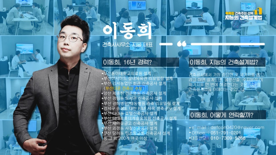 건축사사무소지음 이미지