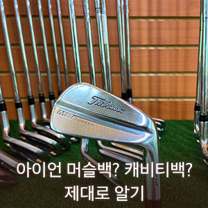 무궁화골프샵 이미지