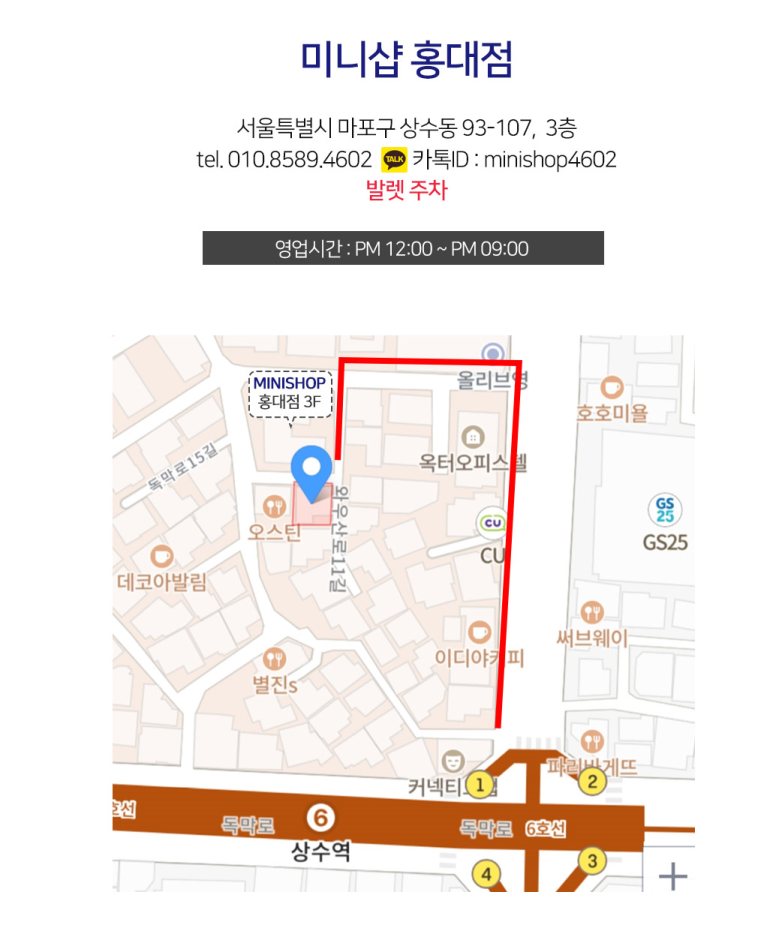 미니샵 이미지