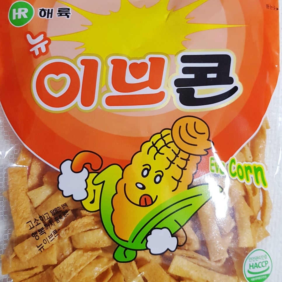 해륙식품 이미지