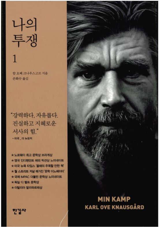 오베 이미지