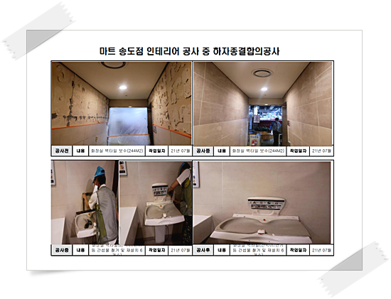 에스디하우징 이미지