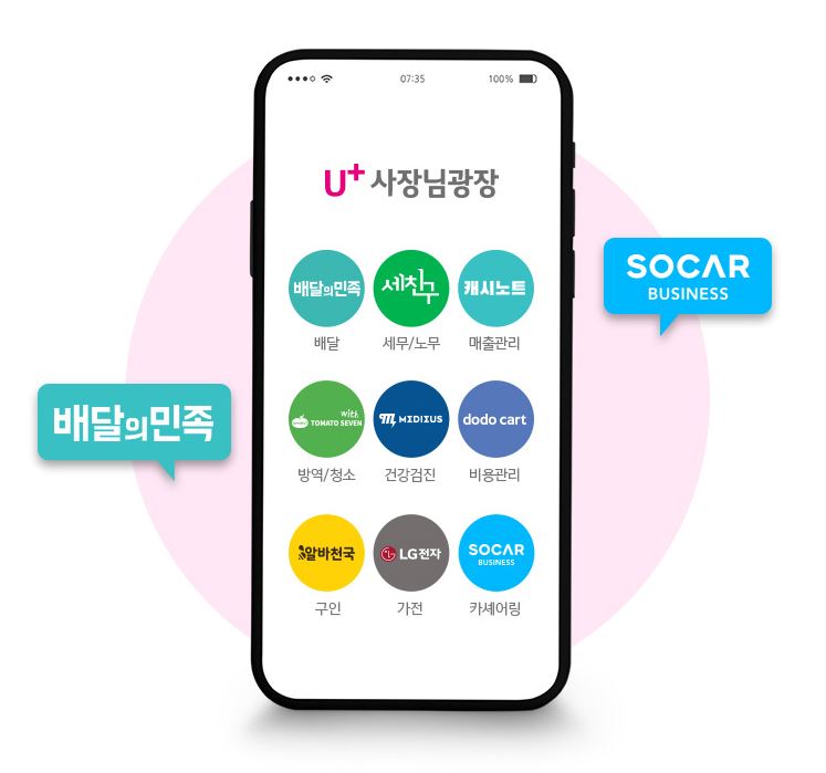 세우리세무회계 이미지