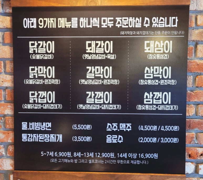 화로상회원당주교점 이미지