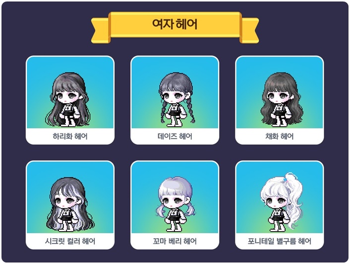 수헤어뷰티 이미지