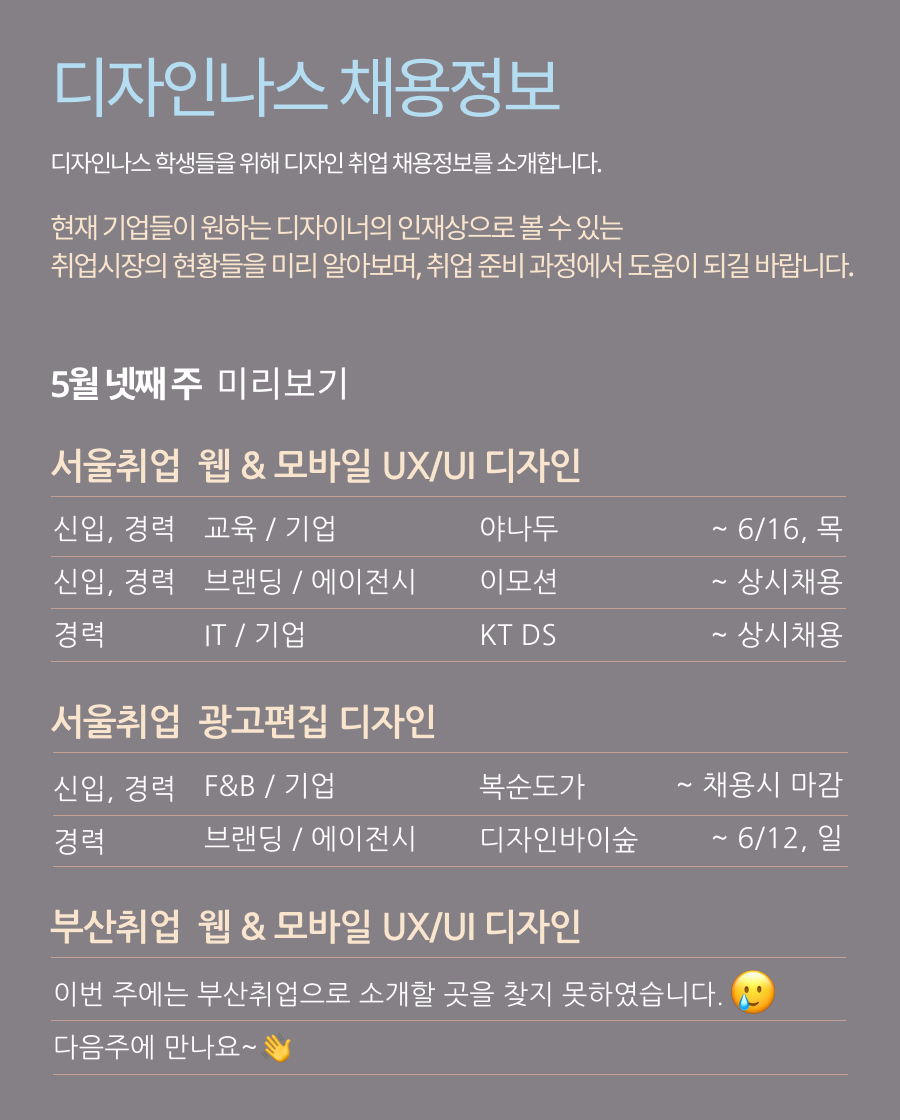 디자인바이숲 이미지