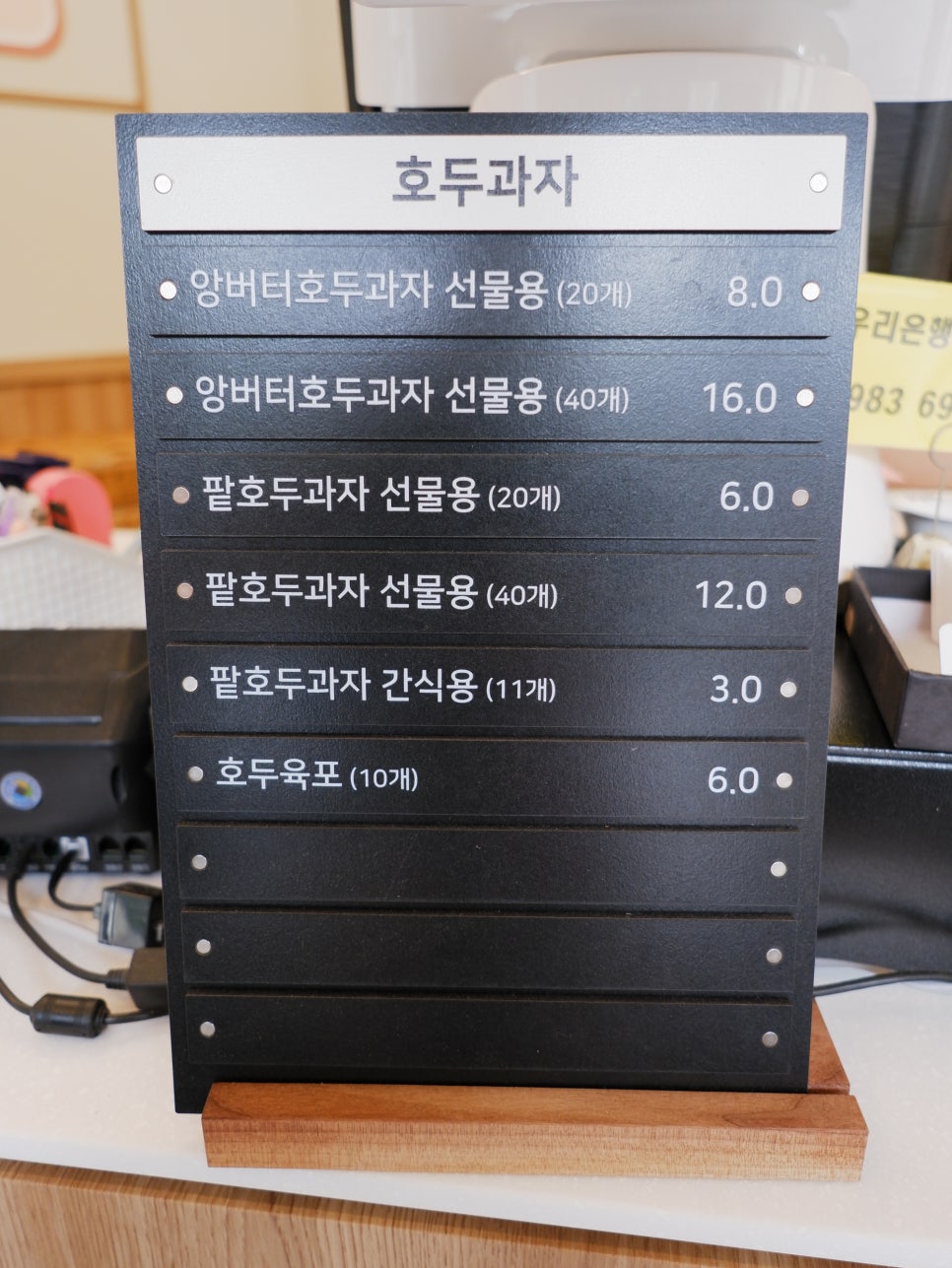 복호두안양 이미지